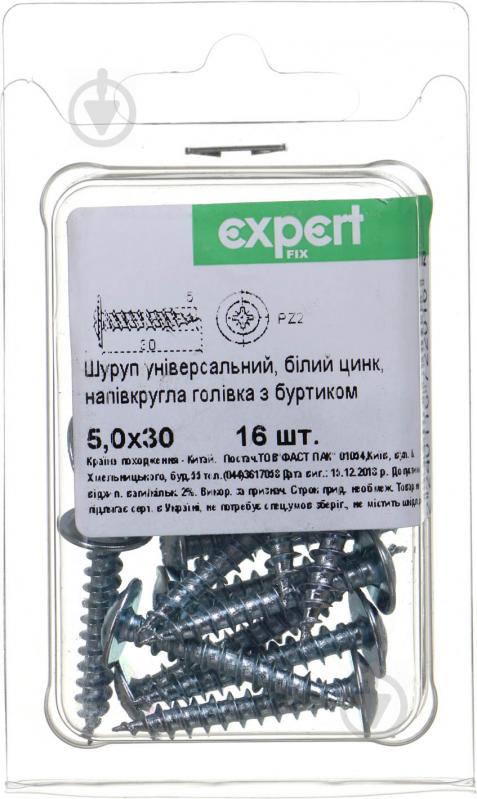 Шуруп универсальный полукруглая головка с буртиком 5x30 мм 16 шт. белый цинк Expert Fix - фото 1