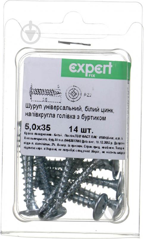 Шуруп універсальний напівкругла головка з буртиком 5x35 мм 14 шт. білий цинк Expert Fix - фото 1