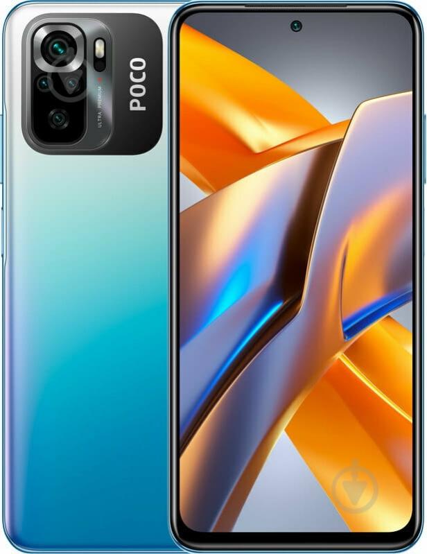 Смартфон Xiaomi M5S Dual Sim 6/128GB blue - фото 1 Смартфон Xiaomi M5S Dual Sim 6/128GB blue - фото 1