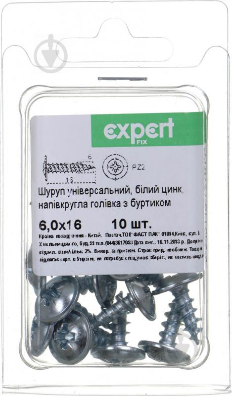 Шуруп універсальний напівкругла головка з буртиком 6x16 мм 10 шт. білий цинк Expert Fix - фото 1
