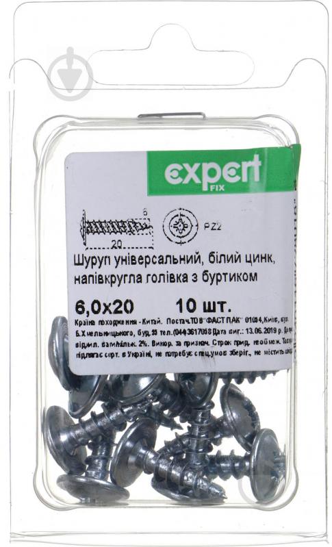 Шуруп універсальний напівкругла головка з буртиком 6x20 мм 10 шт. білий цинк Expert Fix - фото 1