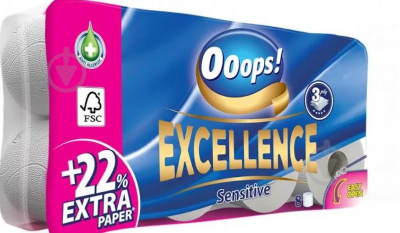 Туалетний папір Ooops! Excellence тришаровий 8 шт. - фото 1