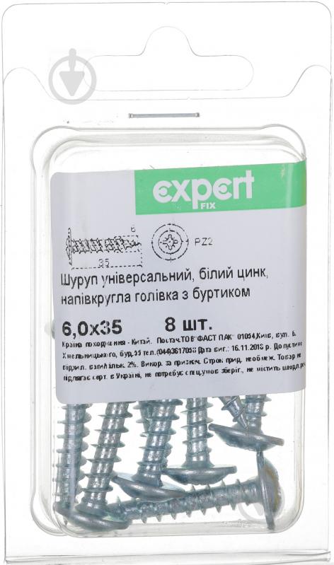 Шуруп універсальний напівкругла головка з буртиком 6x35 мм 8 шт. білий цинк Expert Fix - фото 1
