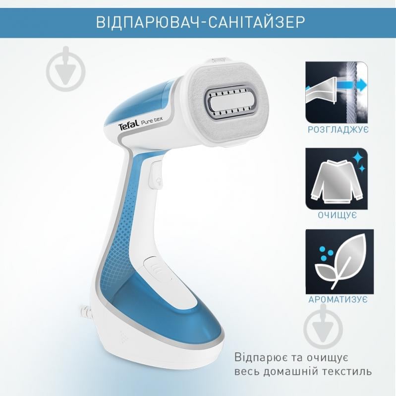 ВІТРИНА! Відпарювач Tefal DT9530E1 - фото 3 ВІТРИНА! Відпарювач Tefal DT9530E1 - фото 3