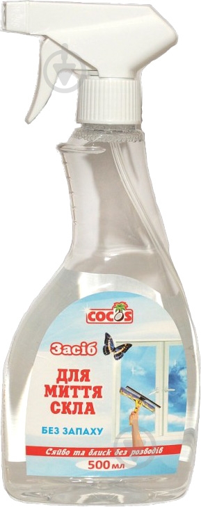 Средство моющее для стекла и зеркал Cocos 0,5л - фото 1 Средство моющее для стекла и зеркал Cocos 0,5л - фото 1