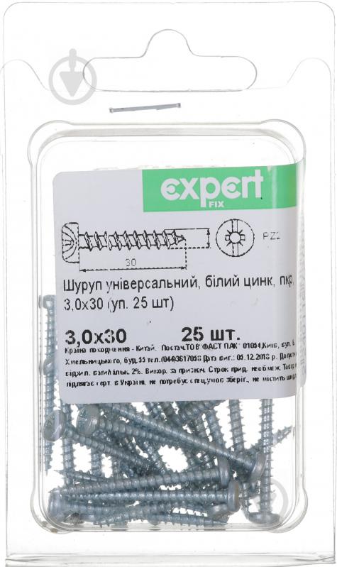 Шуруп универсальный полукруглая головка 3x30 мм 25 шт. белый цинк Expert Fix - фото 1