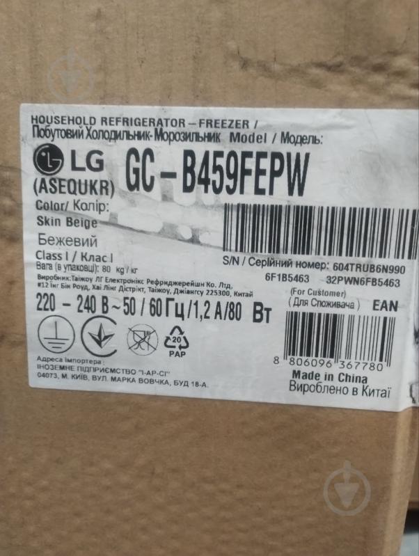 УЦЕНКА! Холодильник LG GC-B459FEPW (УЦ №3961) - фото 45
