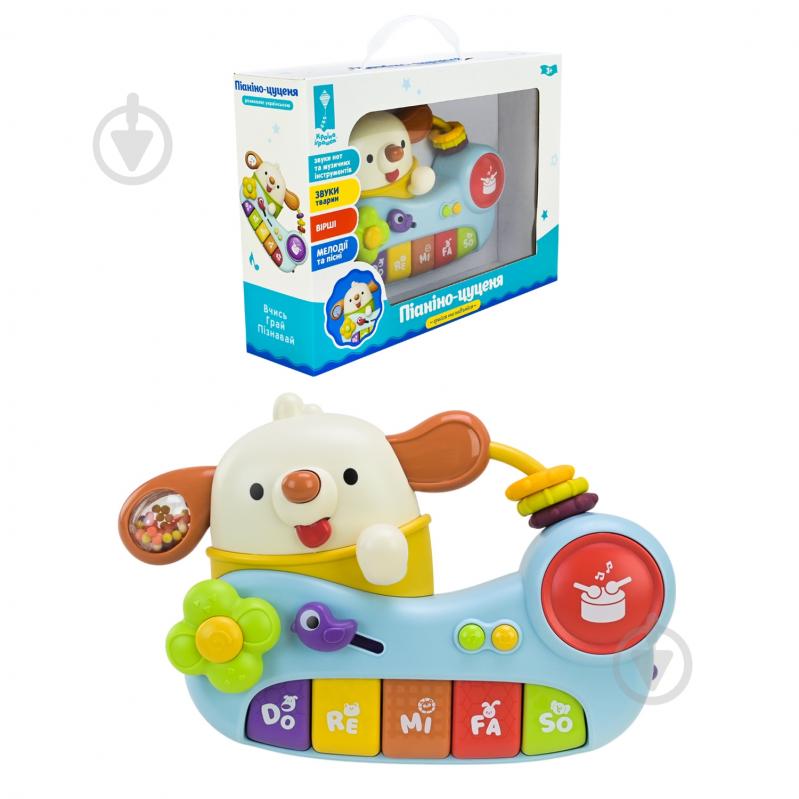 Пианино Shantou PL-724-08 - фото 5 Пианино Shantou PL-724-08 - фото 5