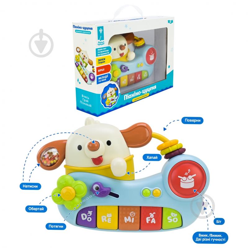 Пианино Shantou PL-724-08 - фото 1 Пианино Shantou PL-724-08 - фото 1