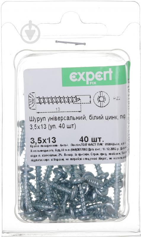 Шуруп універсальний напівкругла головка 3,5x13 мм 40 шт. білий цинк Expert Fix - фото 1