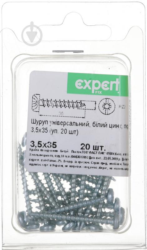 Шуруп универсальный полукруглая головка 3,5x35 мм 20 шт. белый цинк Expert Fix - фото 1 Шуруп универсальный полукруглая головка 3,5x35 мм 20 шт. белый цинк Expert Fix - фото 1