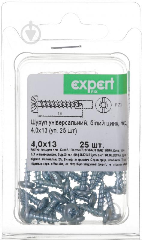 Шуруп універсальний напівкругла головка 4x13 мм 25 шт. білий цинк Expert Fix - фото 1