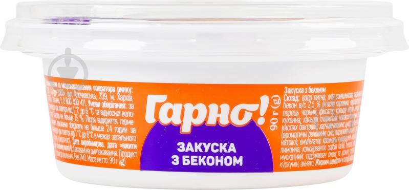 Гарно! с беконом Гарно! 90г - фото 1