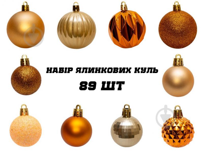 Набор елочных шаров 892685 86 шт./уп. - фото 2