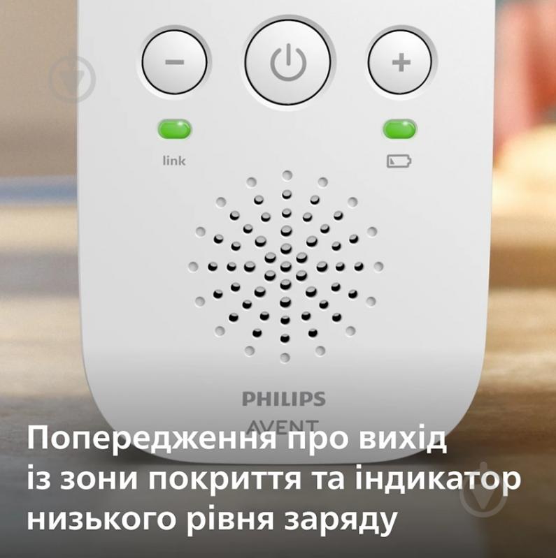 Радионяня Philips Avent SCD502/26 - фото 4 Радионяня Philips Avent SCD502/26 - фото 4