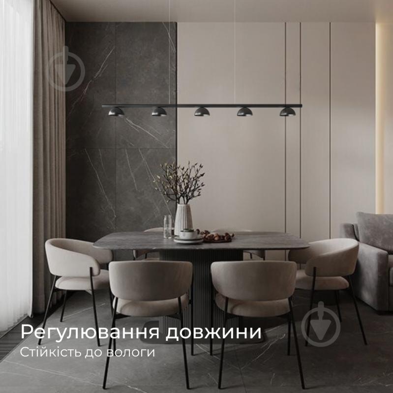 Світильник підвісний Emotion_20.13 4000К 21 Вт MR11 чорний LС 110/5-P-R9005-N - фото 2 Світильник підвісний Emotion_20.13 4000К 21 Вт MR11 чорний LС 110/5-P-R9005-N - фото 2