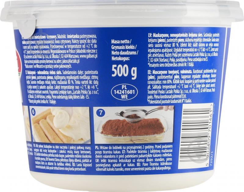 Сыр Galbani Mascarpone 80% 500 г - фото 4