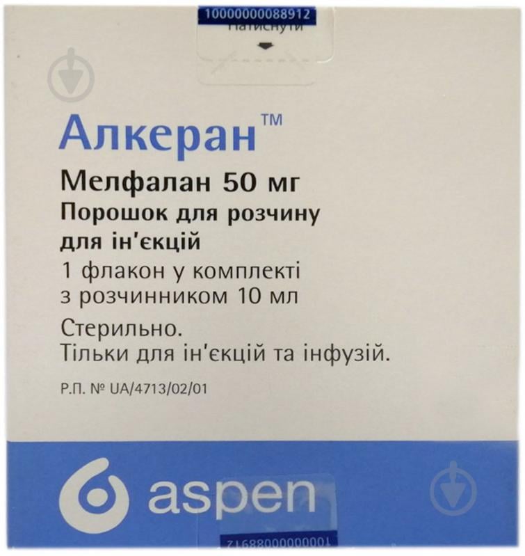 Алкеран №1 во флак. з р-лем порошок 50 мг - фото 1