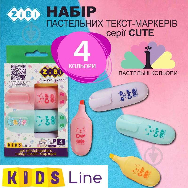 Набір маркерів текстових ZiBi CUTE KIDS Line 4 шт. ZB.2701 - фото 6 Набір маркерів текстових ZiBi CUTE KIDS Line 4 шт. ZB.2701 - фото 6