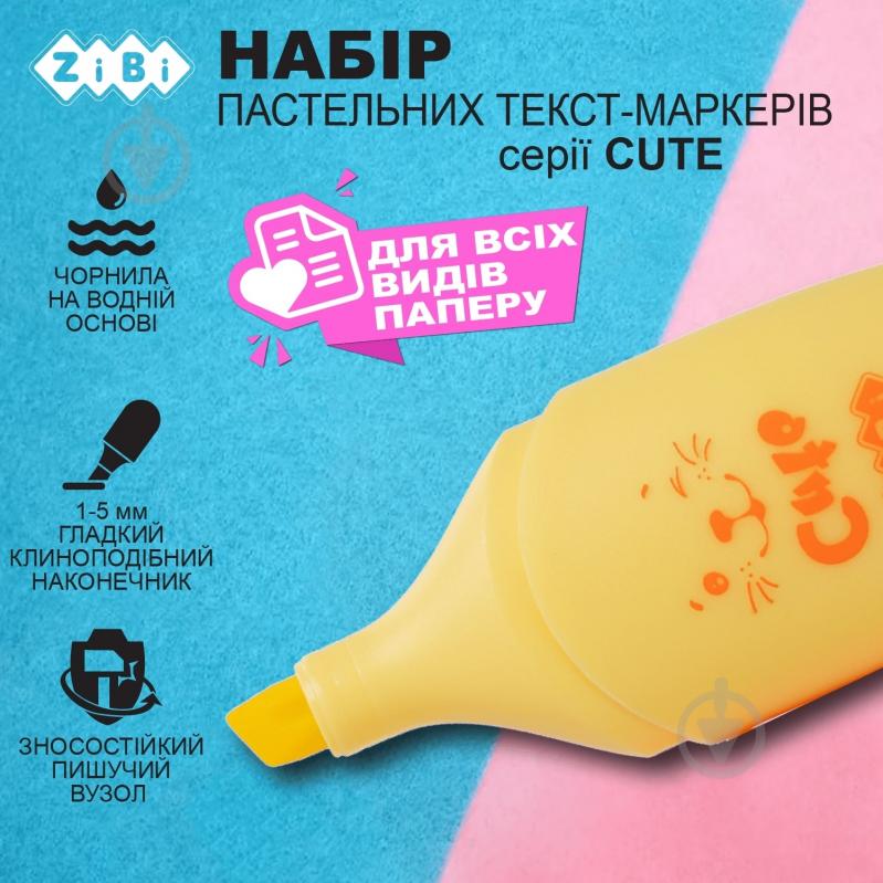 Набір маркерів текстових ZiBi CUTE KIDS Line 4 шт. ZB.2701 - фото 5 Набір маркерів текстових ZiBi CUTE KIDS Line 4 шт. ZB.2701 - фото 5