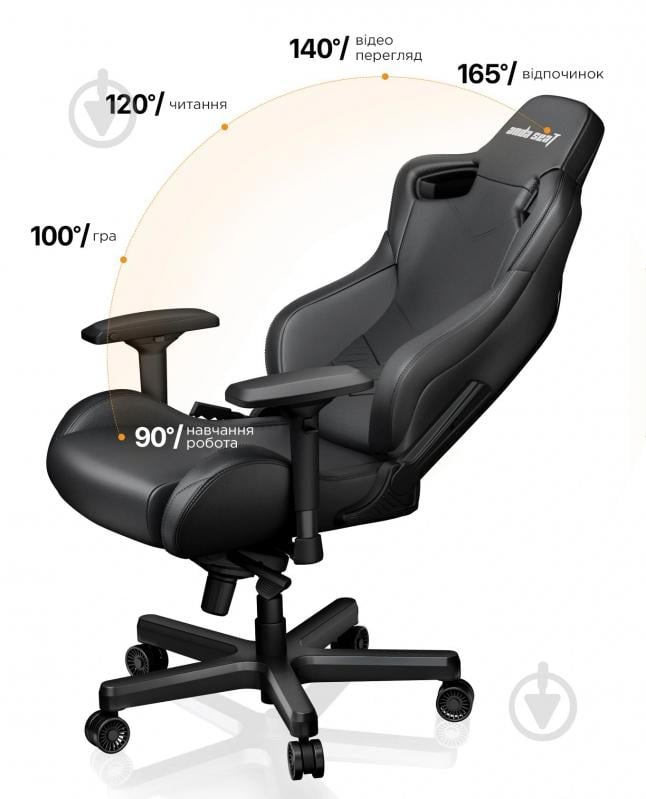 Кресло Anda Seat Kaiser 2 Black Size XL (AD12XL-07-B-PV-B01) черный - фото 8