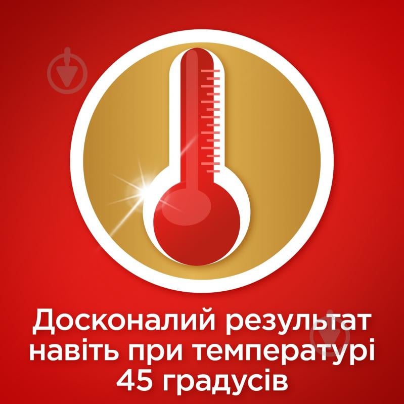 Таблетки для посудомийних машин Somat Gold 120 шт. - фото 6