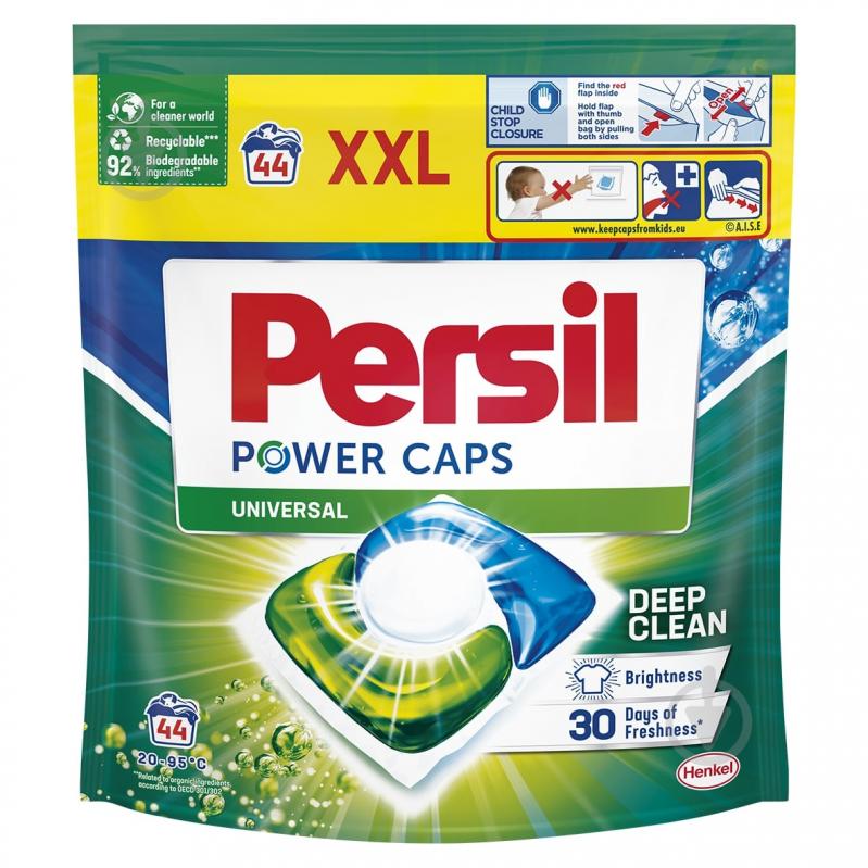 Капсули для машинного прання Persil Universal 44 шт. - фото 1