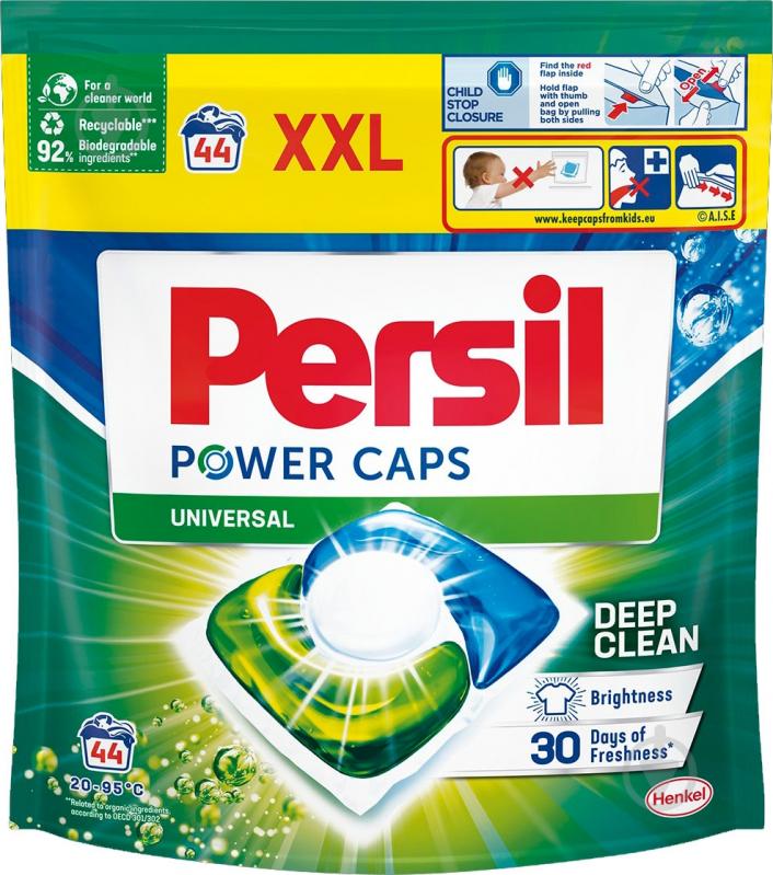 Капсулы для машинной стирки Persil Universal 44 шт. - фото 1