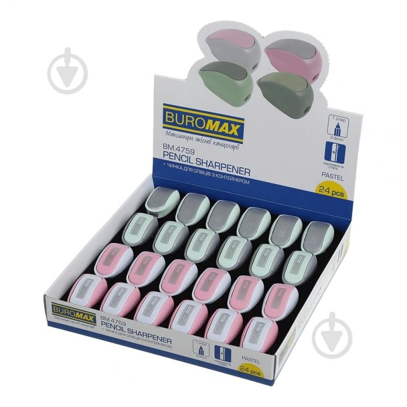 Точилка PASTEL с контейнером BM.4759 Buromax - фото 1