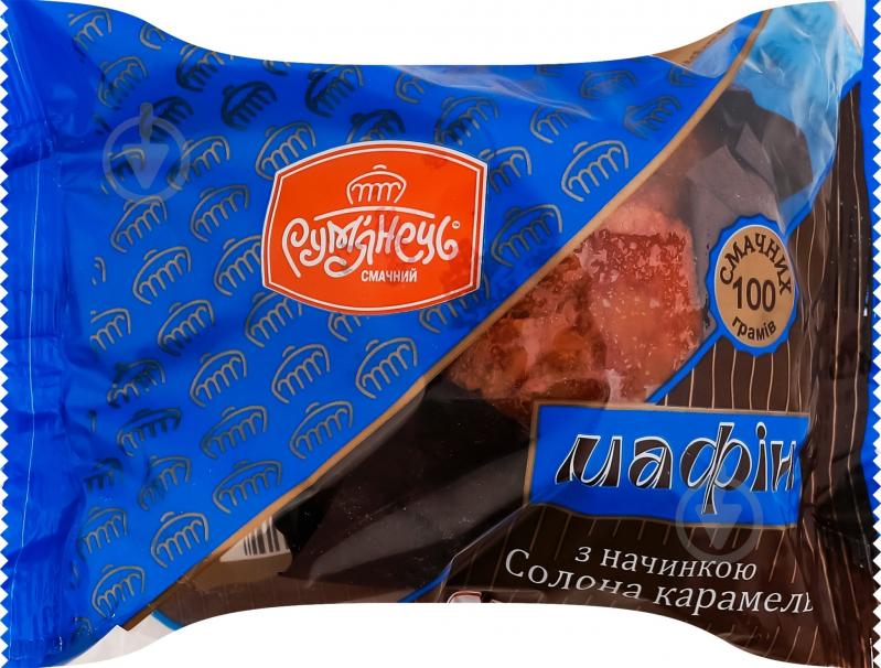 Маффин Рум'янець с начинкой Солоная карамель 100 г - фото 1 Маффин Рум'янець с начинкой Солоная карамель 100 г - фото 1