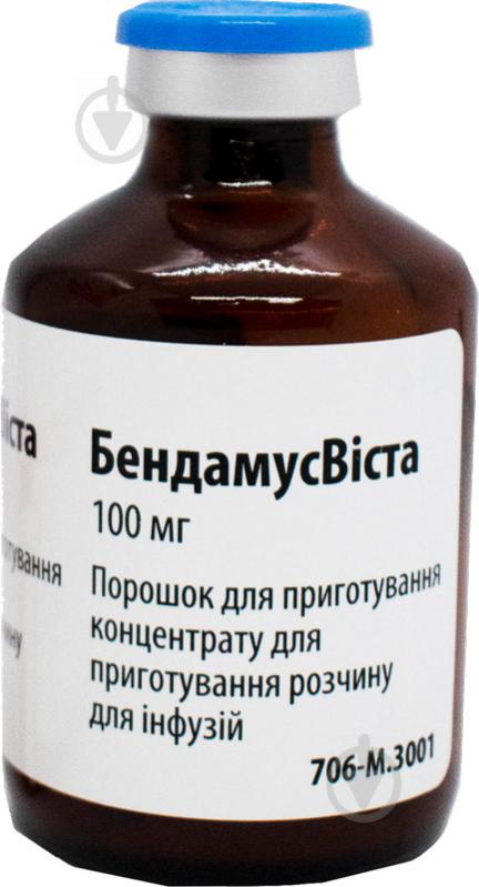 Бендамусвіста д/приг. конц. для р-ну д/інф. по 100 мг №1 у флак. порошок 100 мг - фото 3