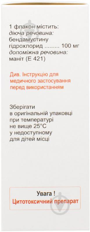 Бентеро для р-ну д/ін. по 100 мг №1 у флак. лиофилизат 100 мг - фото 3