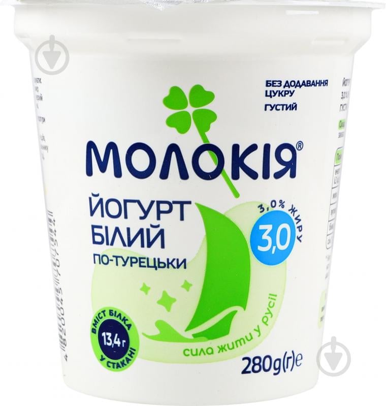 Йогурт Молокія белый по-турецки 3% 280 г - фото 1