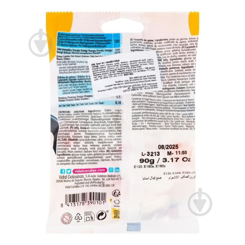 Конфеты желейные Vidal Fried Eggs 90 г - фото 3