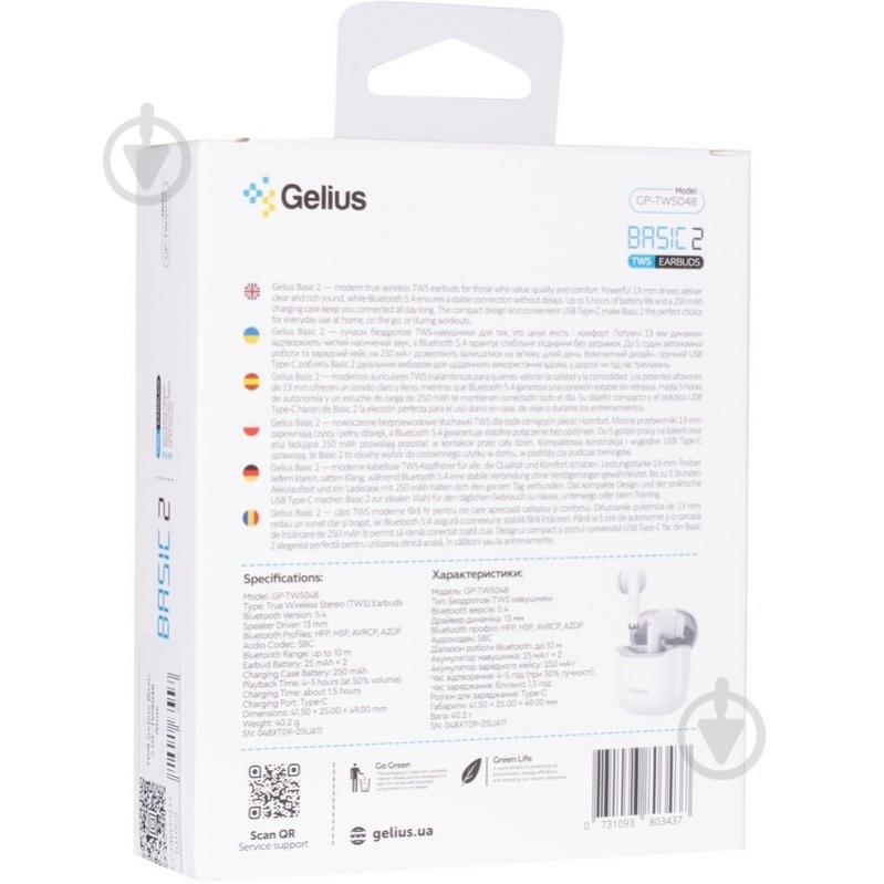 Наушники Gelius Basic 2 GP-TWS048 white (00000101655) - фото 8
