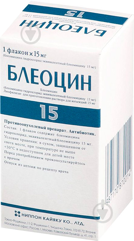 Блеоцин д/приг. р-ну д/ін. по 15 мг №1 в амп. порошок 15 мг - фото 1