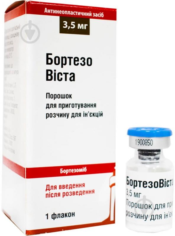 Бортезовіста д/приг. р-ну д/ін. по 3.5 мг №1 у флак. у пач. порошок 3,5 мг - фото 2