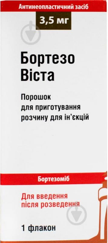 Бортезовіста д/приг. р-ну д/ін. по 3.5 мг №1 у флак. у пач. порошок 3,5 мг - фото 1