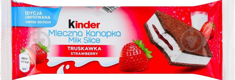 Пирожное бисквитное Kinder Milk-Slice Полуниця 28 г - фото 1 Пирожное бисквитное Kinder Milk-Slice Полуниця 28 г - фото 1