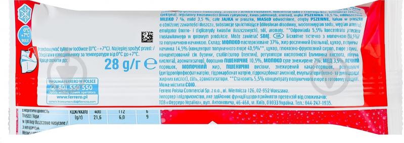 Пирожное бисквитное Kinder Milk-Slice Полуниця 28 г - фото 2 Пирожное бисквитное Kinder Milk-Slice Полуниця 28 г - фото 2