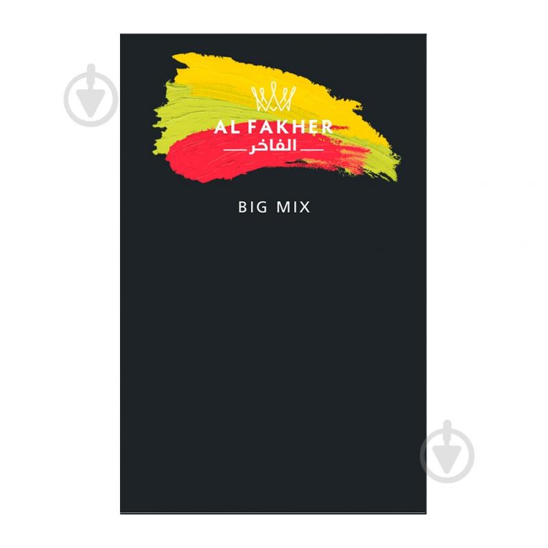 Табак Al Fakher BIG MIX"50 МА - фото 1 Табак Al Fakher BIG MIX"50 МА - фото 1