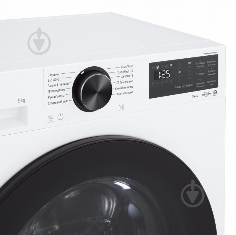 ВИТРИНА! Стиральная машина LG F2X5FS5W - фото 6 ВИТРИНА! Стиральная машина LG F2X5FS5W - фото 6