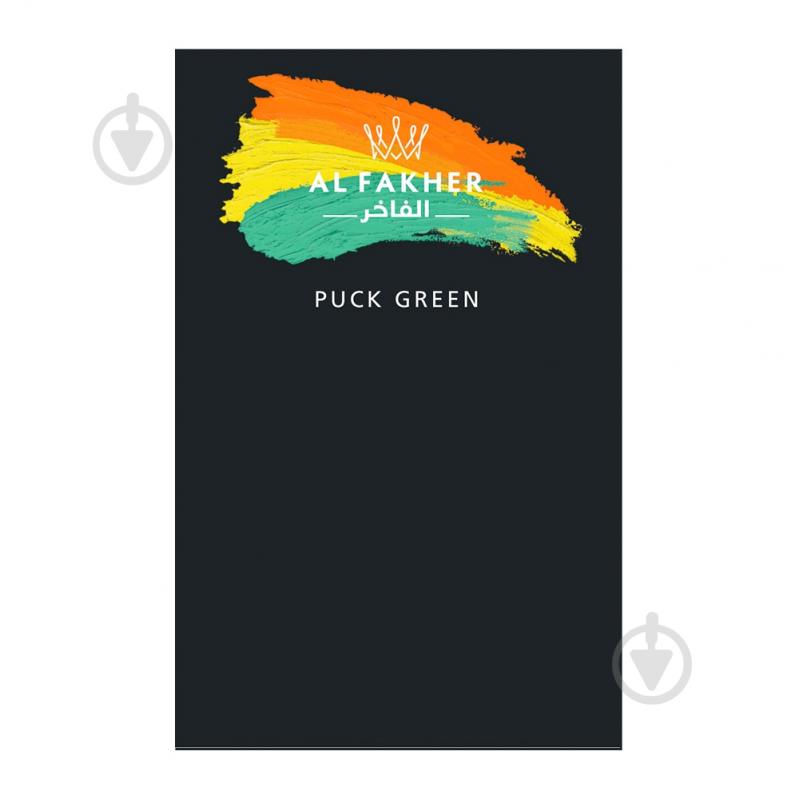 Табак Al Fakher PUCK GREEN"50 МА - фото 1