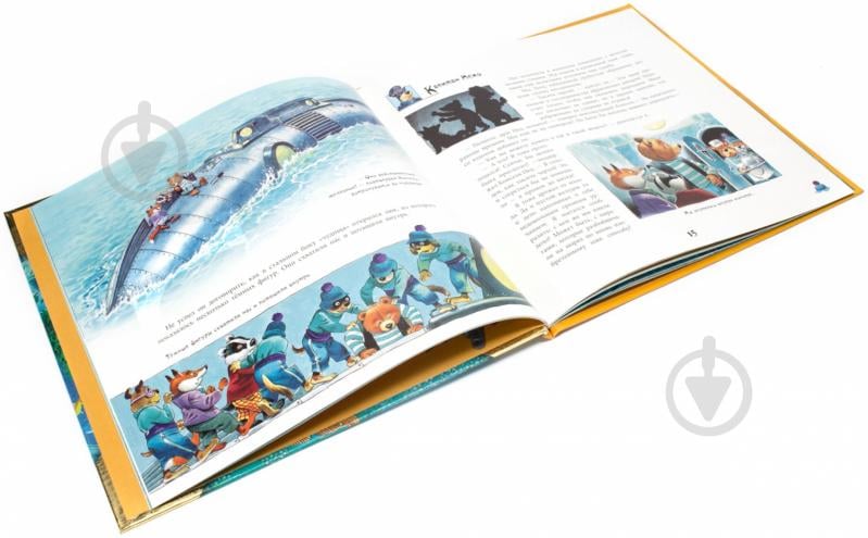 Книга Жюль Верн «20 000 лье под водой» 978-617-09-0544-4 - фото 2