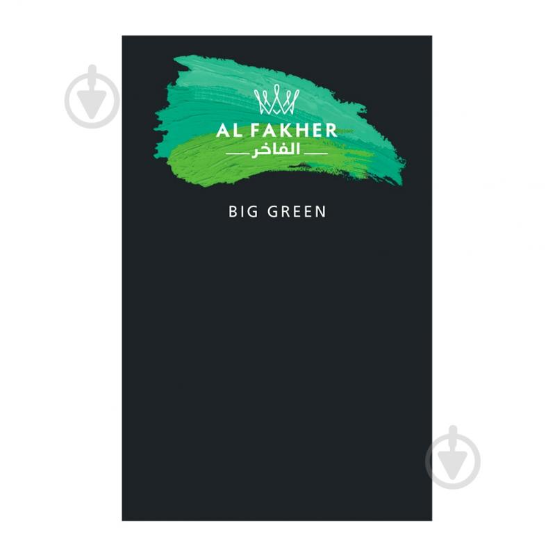 Табак Al Fakher BIG GREEN"50 МА - фото 1