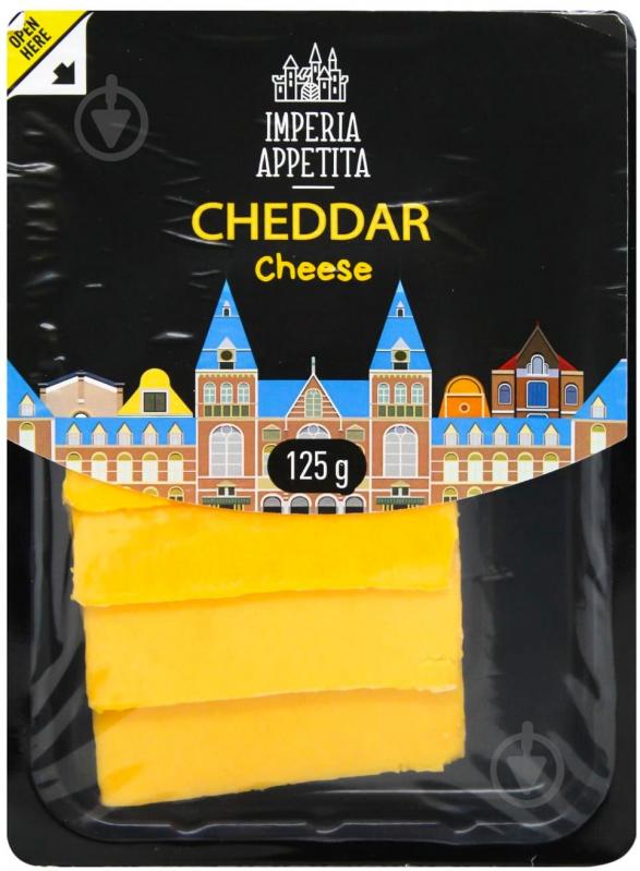 Сыр Imperia Appetita Чеддер 50% - фото 1