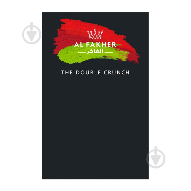 Тютюн Al Fakher THE DOUBLE CRUNCH"50 МА - фото 1 Тютюн Al Fakher THE DOUBLE CRUNCH"50 МА - фото 1