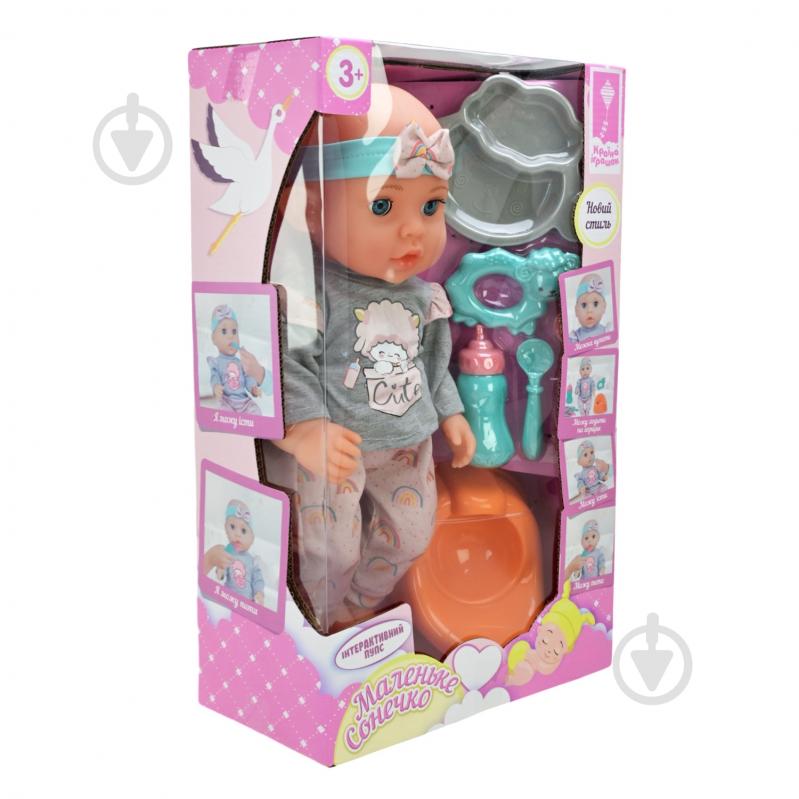 Пупс Shantou Маленькое Солнышко PL-524-109 - фото 5