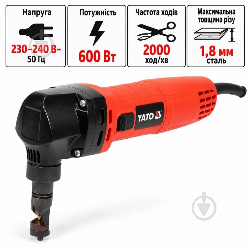 Электроножницы YATO YT-82395 - фото 3 Электроножницы YATO YT-82395 - фото 3