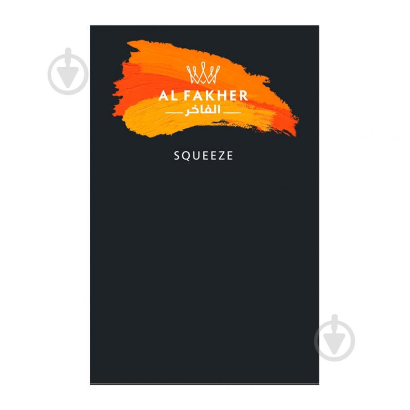 Табак Al Fakher SQUEEZE"50 МА - фото 1